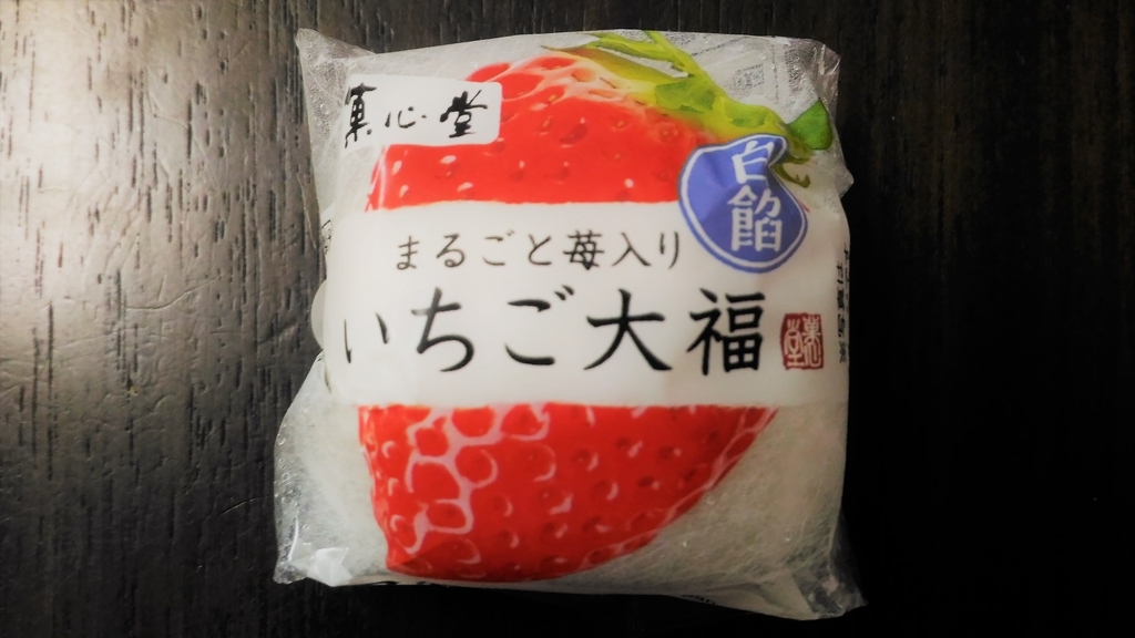 f:id:uttsume:20181113115240j:plain