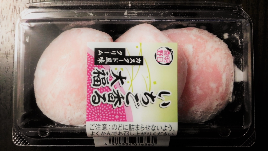 f:id:uttsume:20181114130648j:plain