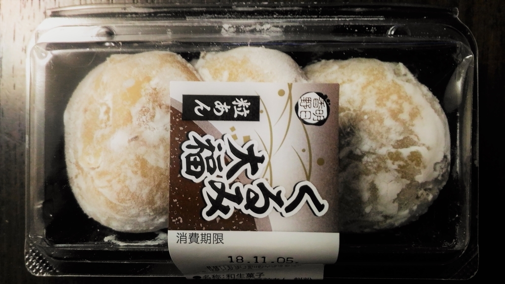 f:id:uttsume:20181114132925j:plain f:id:uttsume:20181114132925j:plain