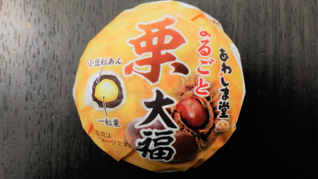f:id:uttsume:20181115084947j:plain