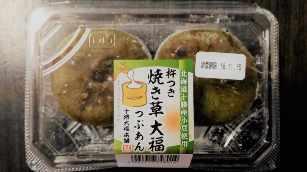 f:id:uttsume:20181115103301j:plain f:id:uttsume:20181115103301j:plain