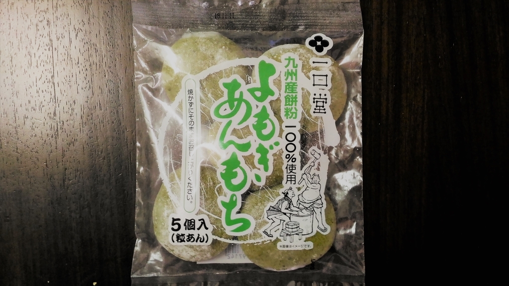 f:id:uttsume:20181115150009j:plain