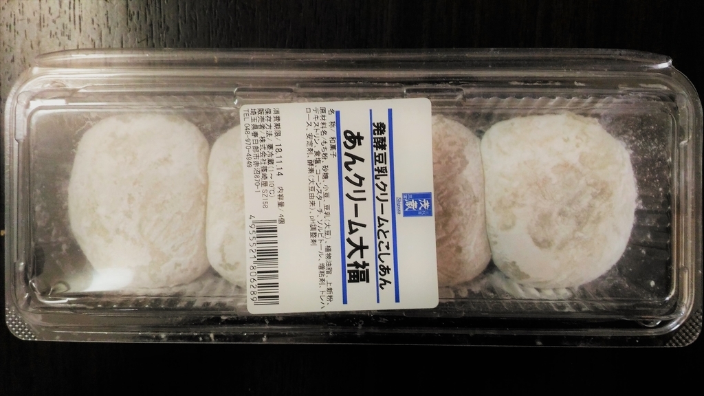 f:id:uttsume:20181120145914j:plain f:id:uttsume:20181120145914j:plain