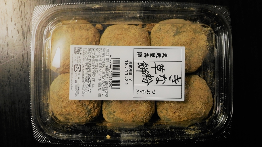 【きな粉餅】 好きに きな粉餅さん専用1/24 ニツサン FAIRLADY Z（Z32 その他