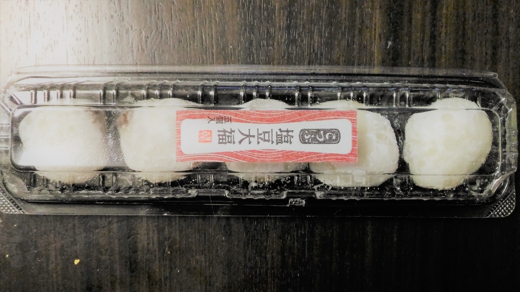 f:id:uttsume:20181122094632j:plain