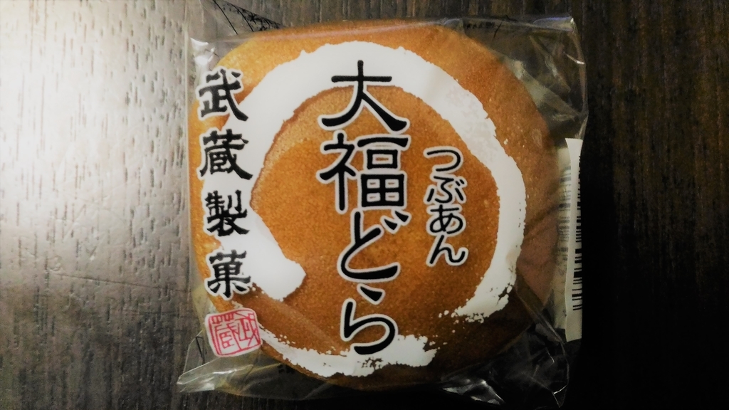 f:id:uttsume:20181123102639j:plain
