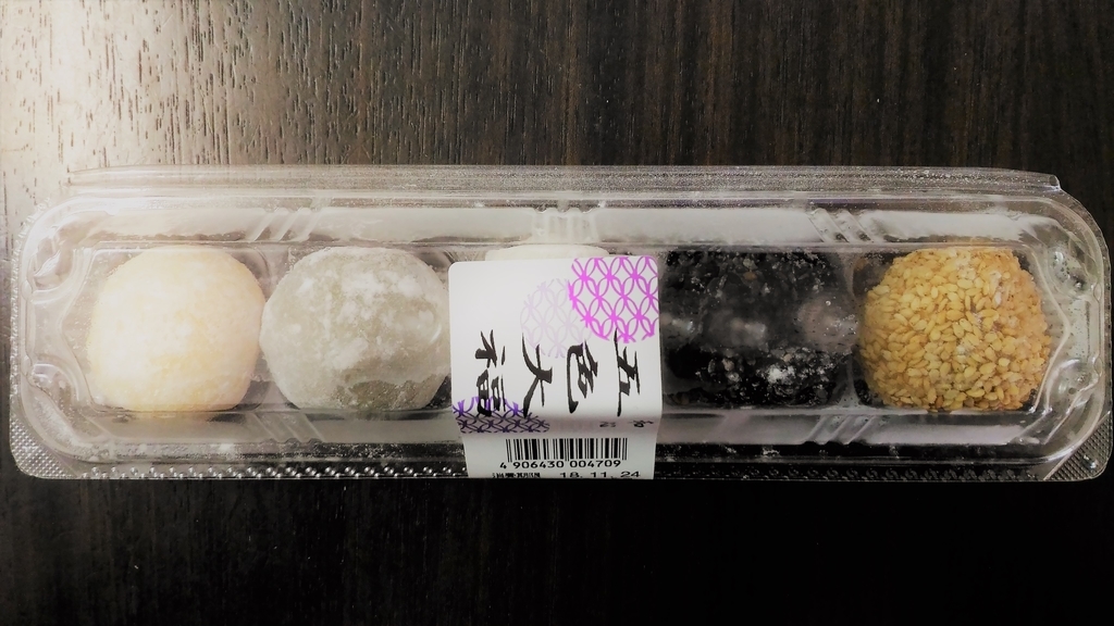f:id:uttsume:20181203113123j:plain