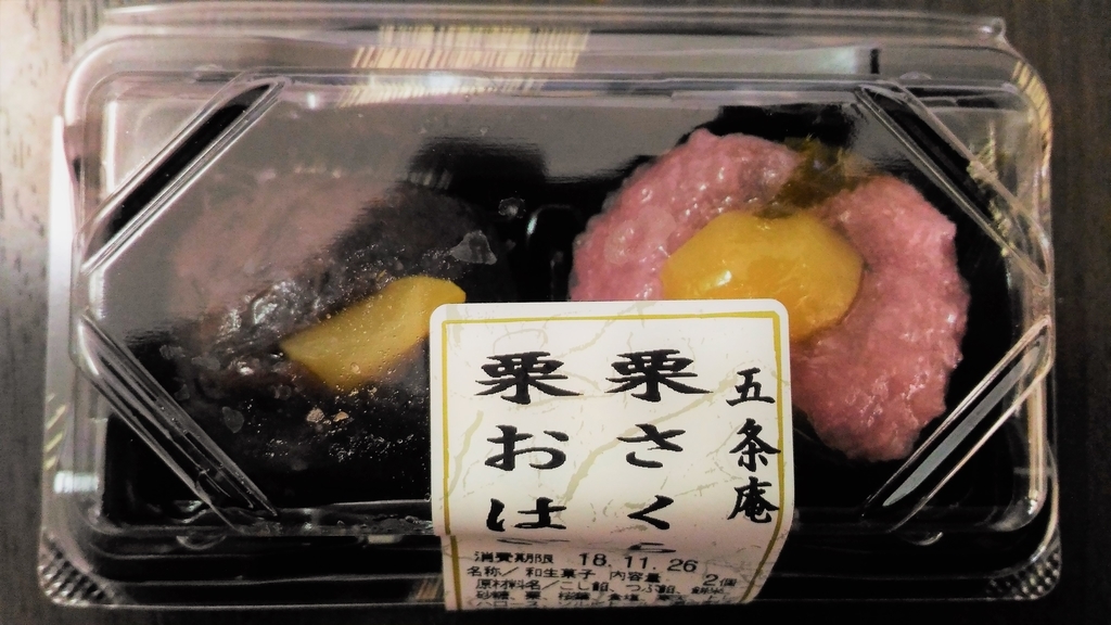 f:id:uttsume:20181204120718j:plain