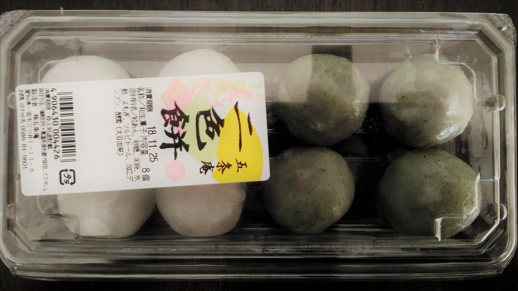 f:id:uttsume:20181204123042j:plain