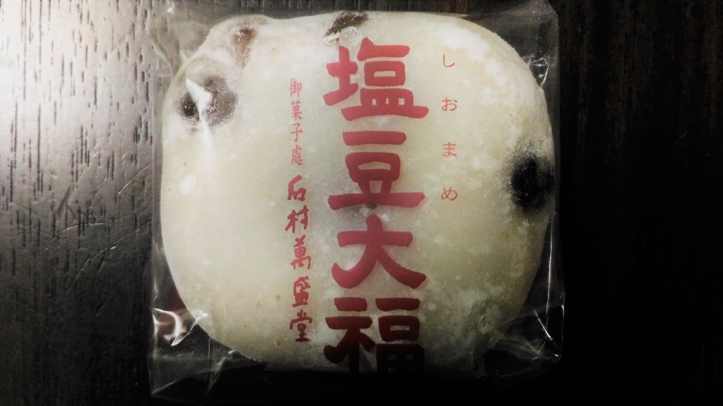 f:id:uttsume:20181206105633j:plain