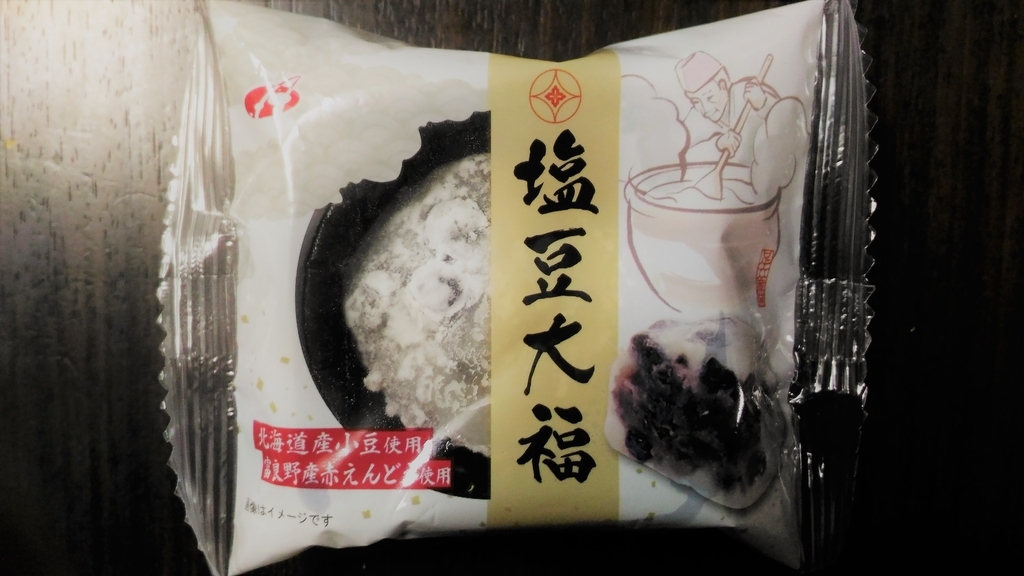 f:id:uttsume:20181206155603j:plain