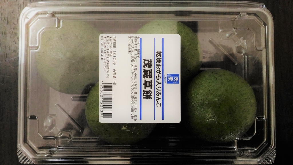 f:id:uttsume:20181209121215j:plain
