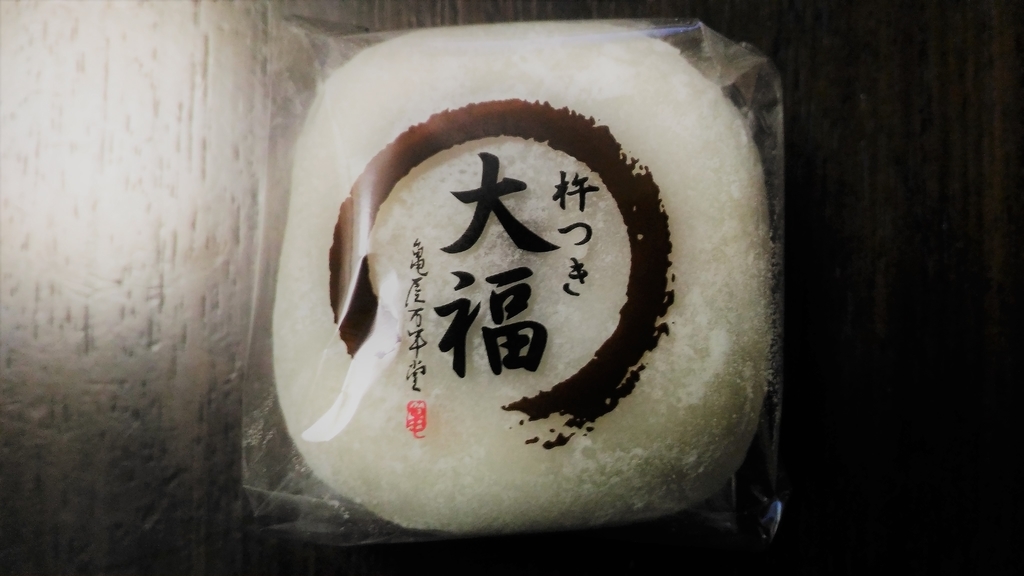 f:id:uttsume:20181210111001j:plain