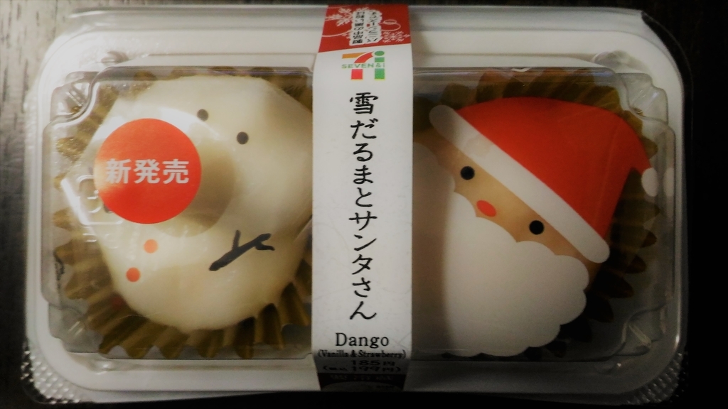f:id:uttsume:20181214085801j:plain