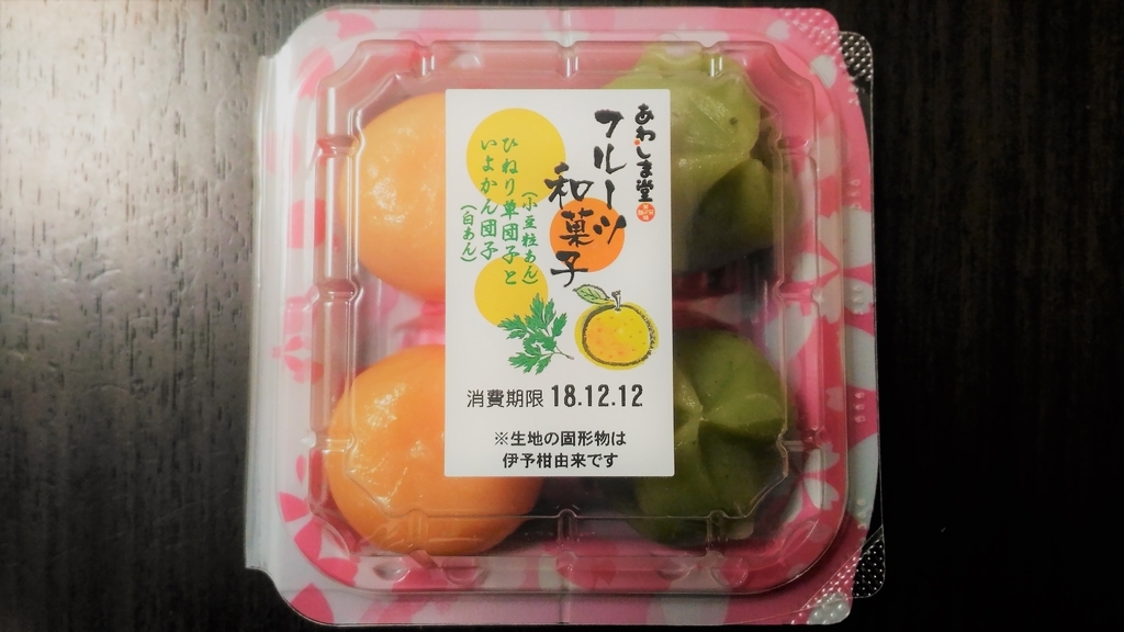 f:id:uttsume:20181214095118j:plain f:id:uttsume:20181214095118j:plain