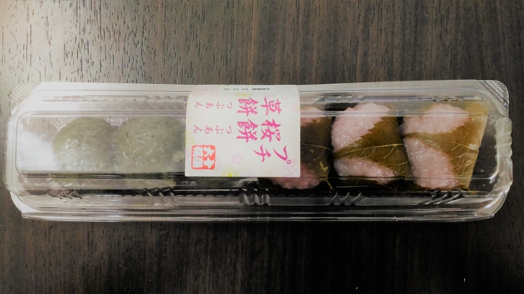 f:id:uttsume:20181219111602j:plain