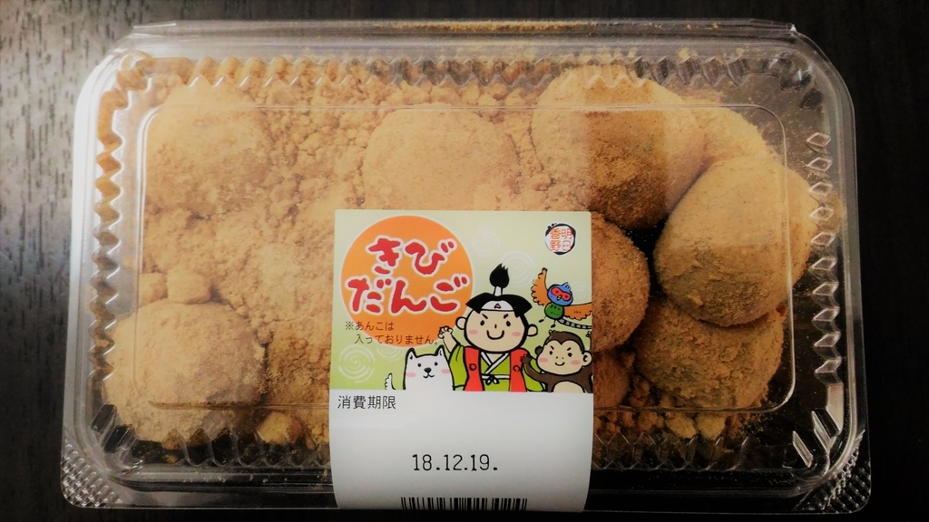 f:id:uttsume:20181220103446j:plain