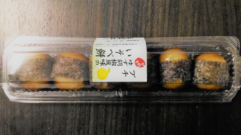 f:id:uttsume:20181221112001j:plain