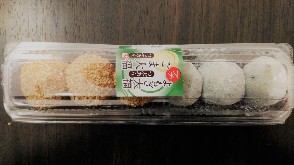 f:id:uttsume:20181221115009j:plain
