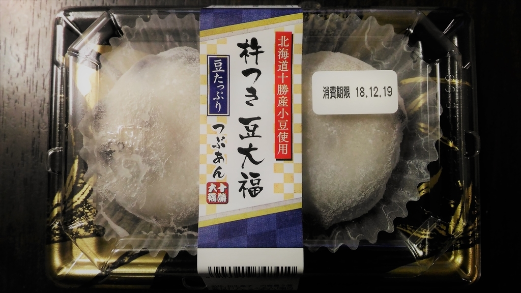 f:id:uttsume:20181223090226j:plain