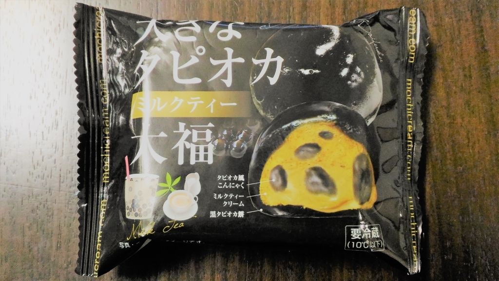 f:id:uttsume:20181227075523j:plain