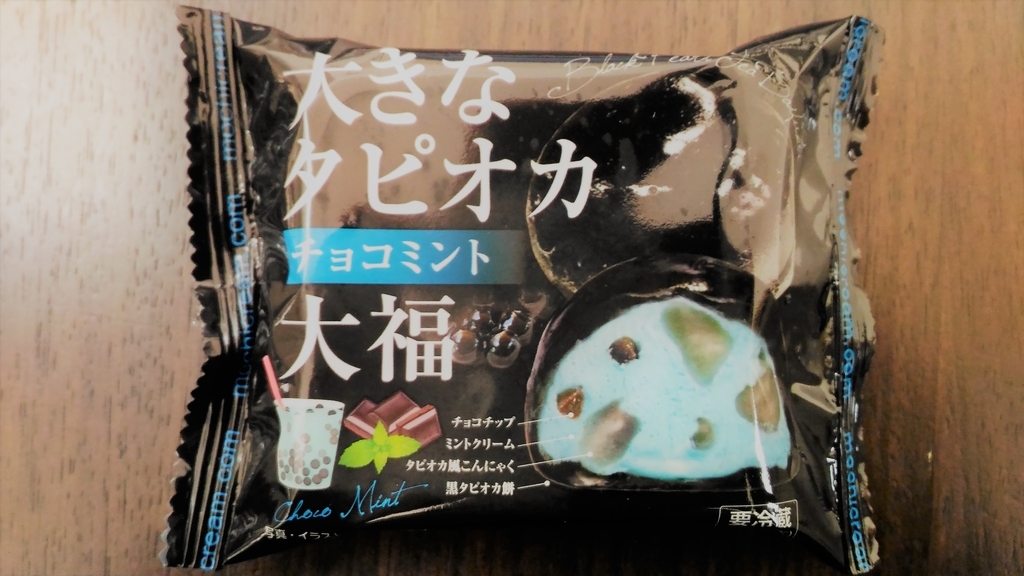 f:id:uttsume:20181227082521j:plain