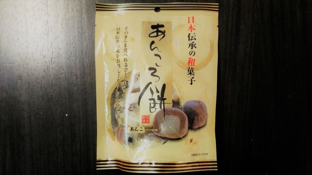 f:id:uttsume:20181228100647j:plain