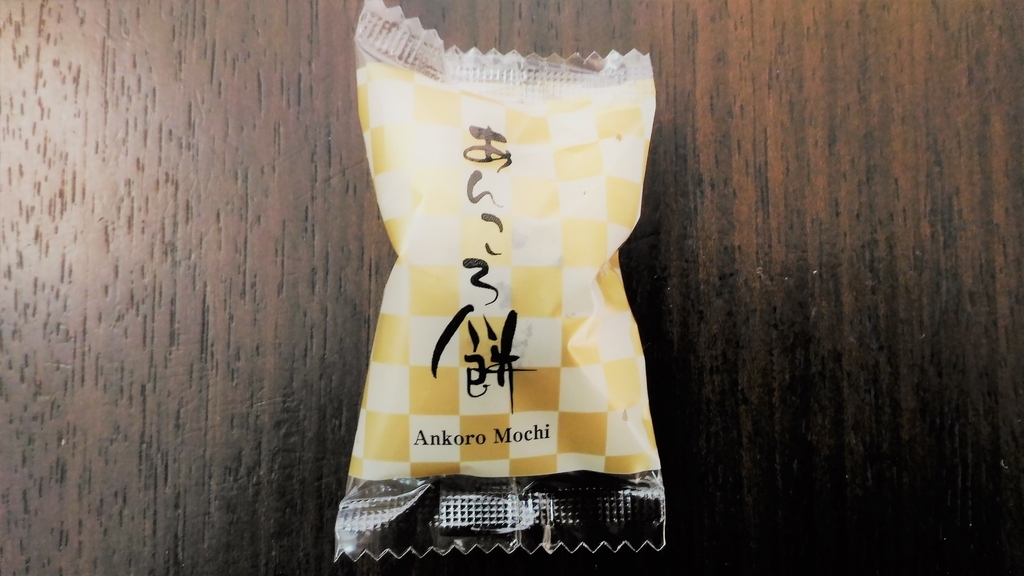 f:id:uttsume:20181228100754j:plain