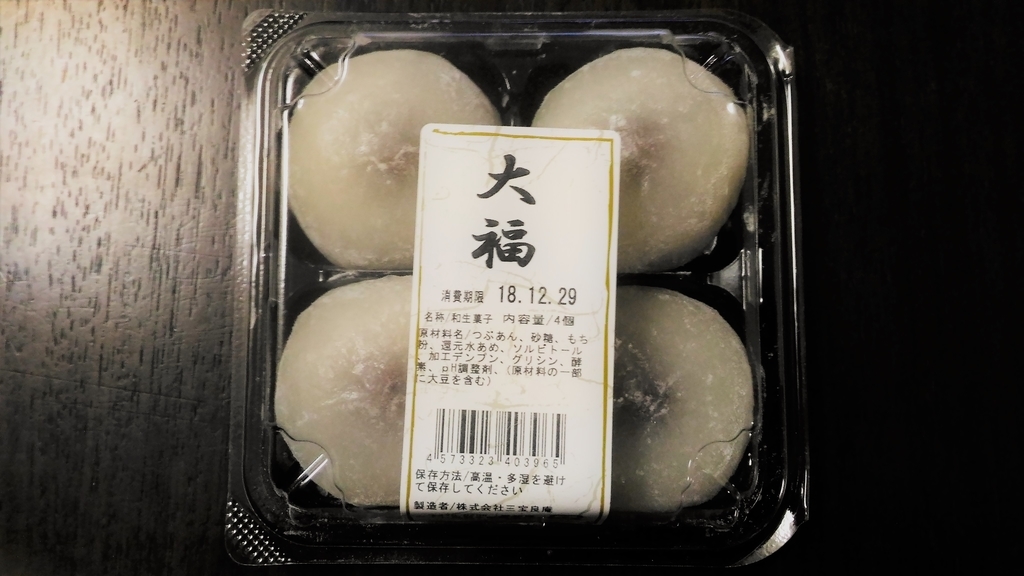 f:id:uttsume:20181229164453j:plain