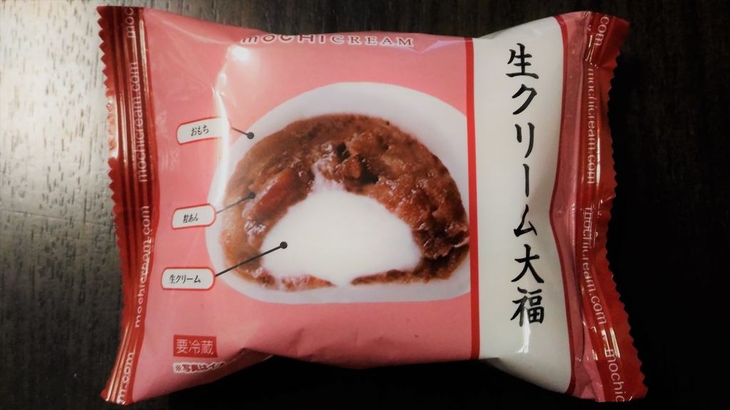 f:id:uttsume:20181230085827j:plain
