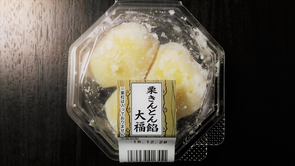 f:id:uttsume:20181230103234j:plain f:id:uttsume:20181230103234j:plain