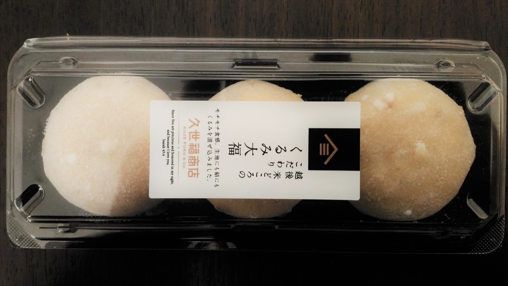 f:id:uttsume:20181231090943j:plain