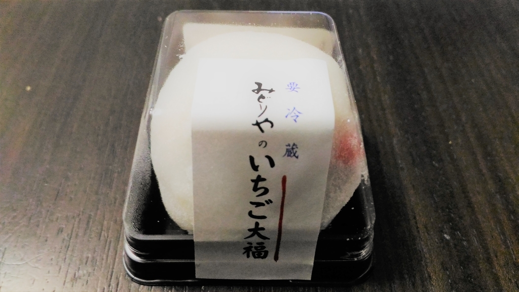 f:id:uttsume:20181231102525j:plain