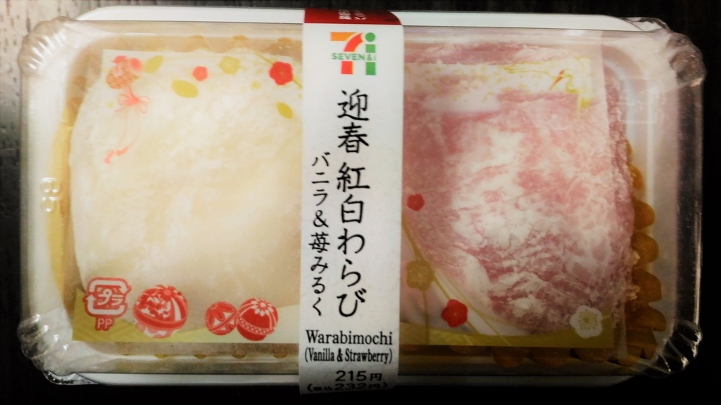 f:id:uttsume:20190101101424j:plain