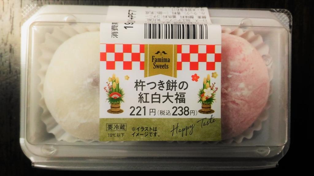 f:id:uttsume:20190102094248j:plain