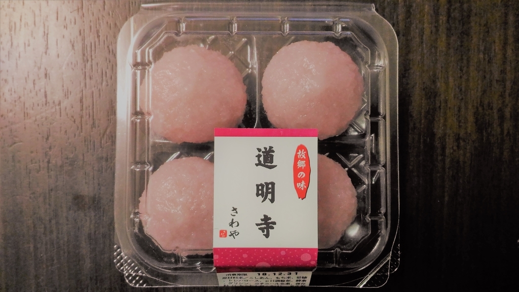 f:id:uttsume:20190102111314j:plain
