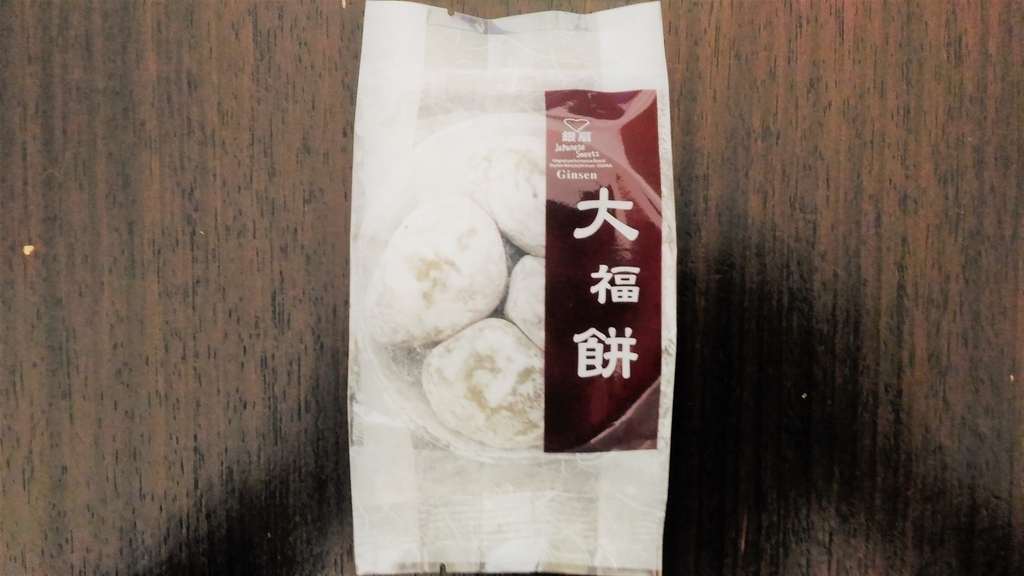 f:id:uttsume:20190103091903j:plain