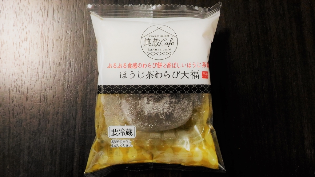 f:id:uttsume:20190103104514j:plain