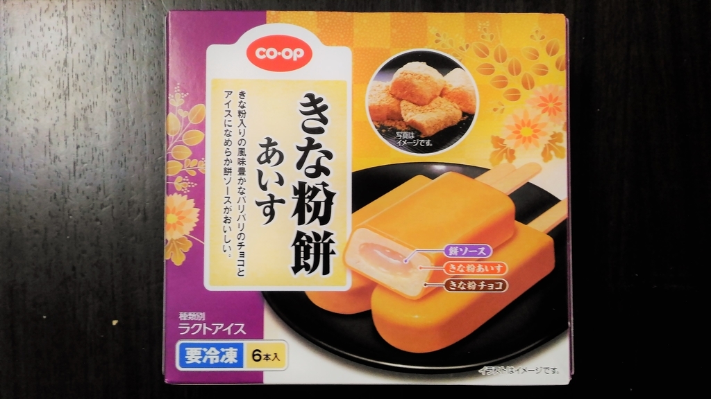 f:id:uttsume:20190104215329j:plain
