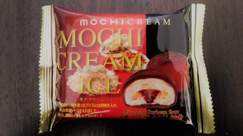 f:id:uttsume:20190105113311j:plain