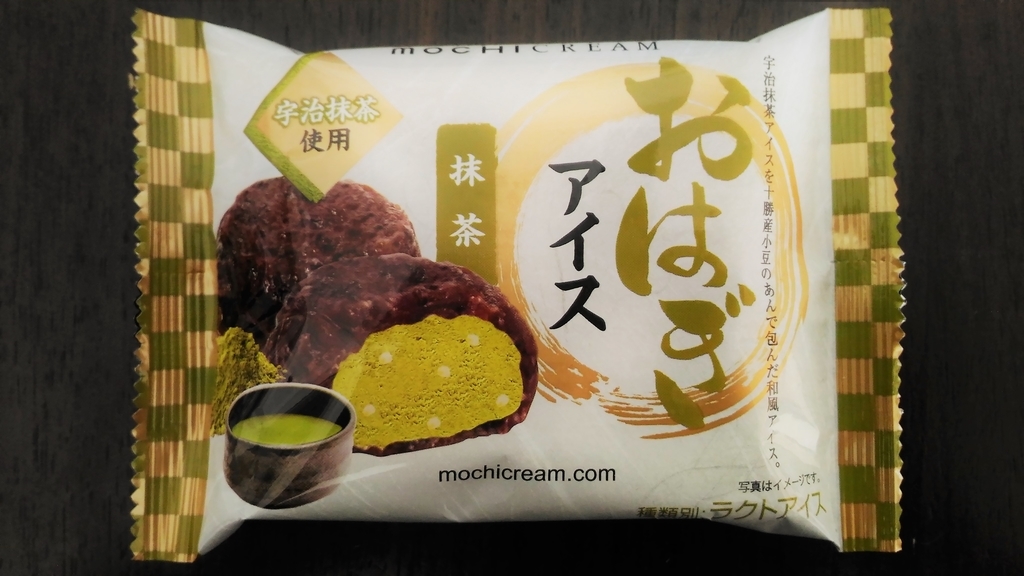 f:id:uttsume:20190105121752j:plain