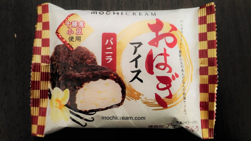 f:id:uttsume:20190105123746j:plain