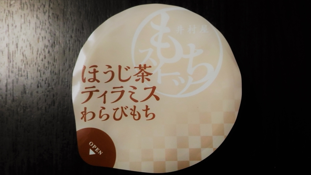 f:id:uttsume:20190105171004j:plain