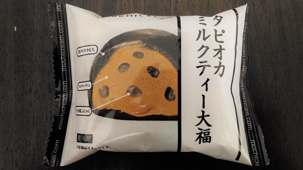 f:id:uttsume:20190105175931j:plain