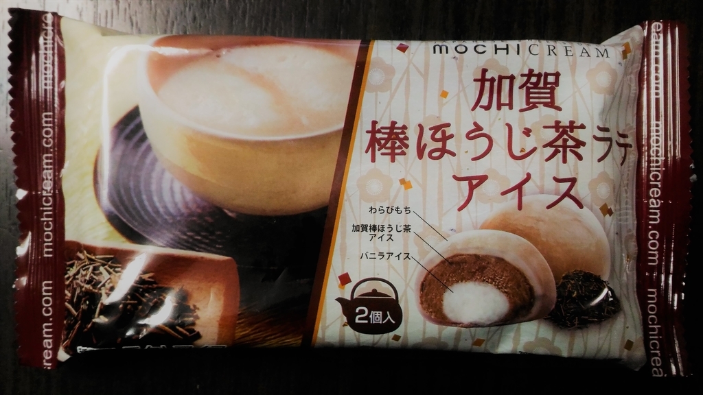 f:id:uttsume:20190105214350j:plain