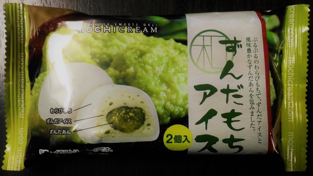 f:id:uttsume:20190105223352j:plain