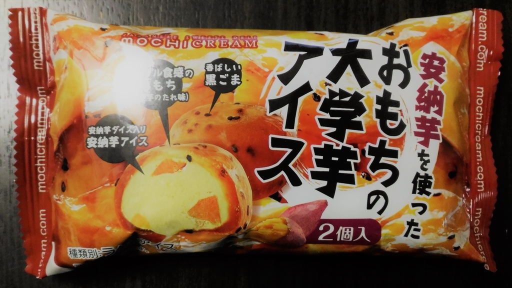 f:id:uttsume:20190105233553j:plain