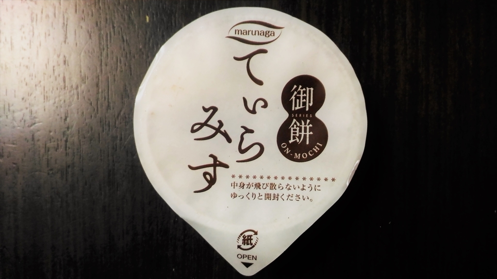 f:id:uttsume:20190106160008j:plain