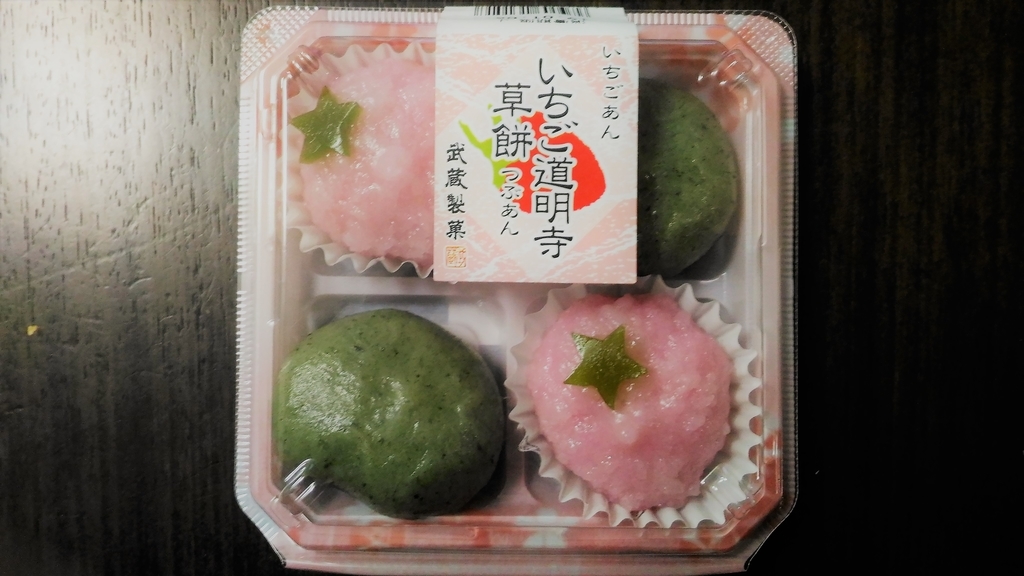 f:id:uttsume:20190107182905j:plain