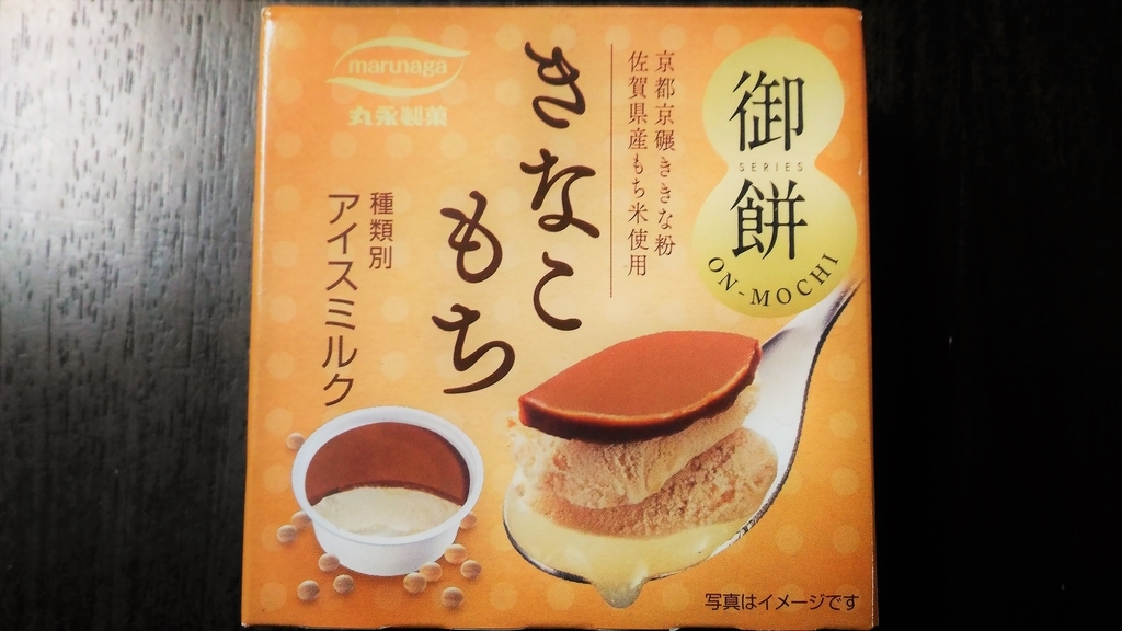 f:id:uttsume:20190107193437j:plain